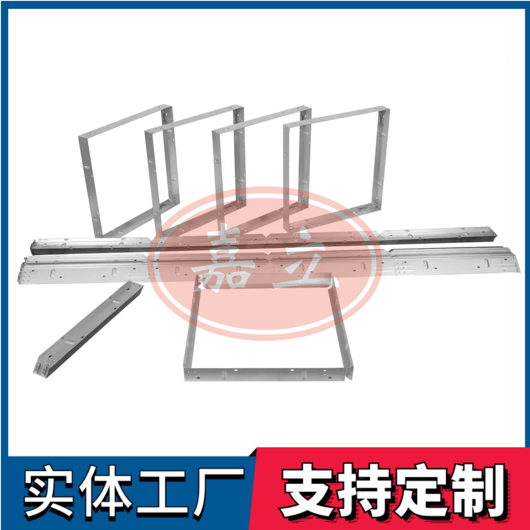 青山过滤器安装固定框架